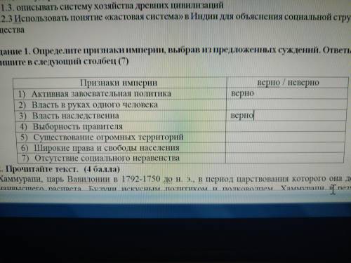 Кто ответить не по теме высосит тому будет бан!5класс СОР добрые люди умоляю У КОГО БЫЛ СОР УЖЕ!? За