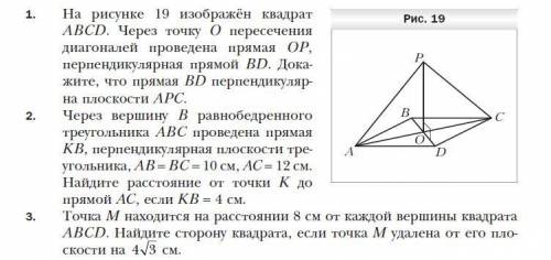 Только первое, заранее