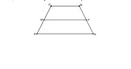 Периметр равносторонней трапеции ABCD на рисунке ниже равен 64 см, а ∠D = 600. если Если DC: MP = 1: