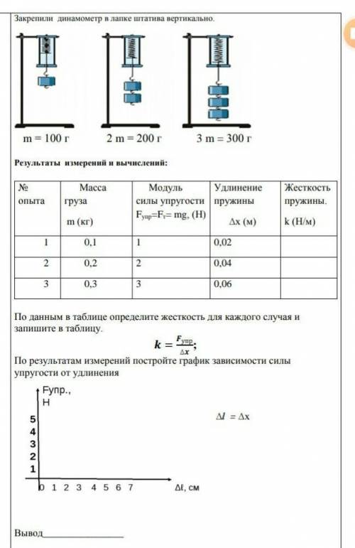 НУЖРО мне очень нужно времени мало умоляю не уходите мне