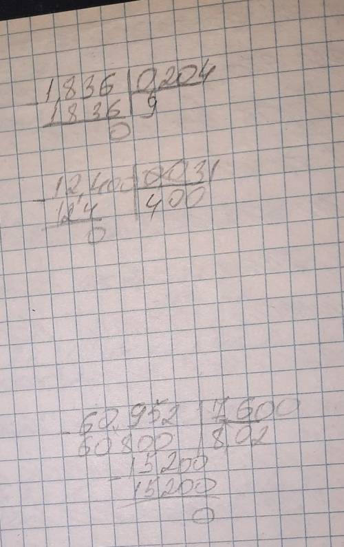 А) 0,75:0,15 б) 1,836:0,204в) 7,05:1,5г) 12,4:0,031д) 14,3:0,44е) 60,952:7, 6в столбик!​