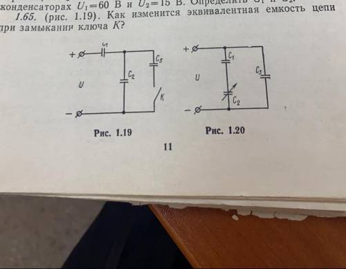 физика 11класс . Дано R,=15 Ом R, 35 Ом R,=10 Ом R =48 Ом R,=87 Ом R4=150 Ом Найти: все токи, эквива