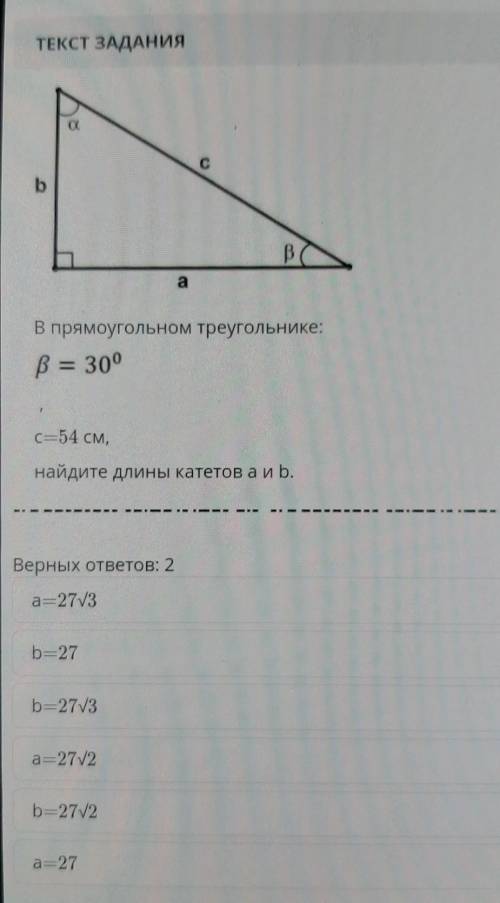 За некорректный ответ-бан!​