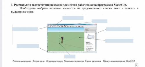 УМАЛЯЮ ДАЙТЕЕ ОТВЕТ МНЕ ​