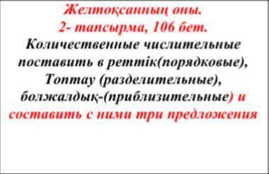 сами числа: 2, 3, 4, 7,10, 15, 19,20, 25, 37, 96, 44, 27, 38, 66, 100, 50, 49, 52, 97.