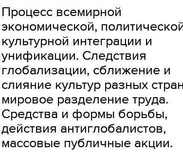 составьте таблицу личности участвующие в движении кенисара сторонники противники