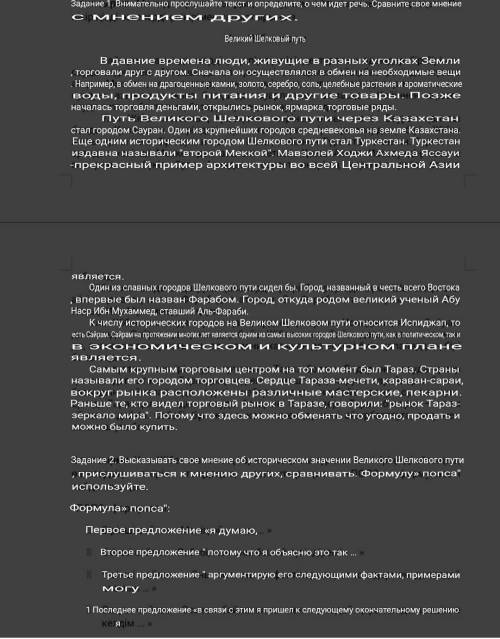 нужно ждать сегодня,на 2 картинке перевод,зделате можно и на русском,только не пишите бред