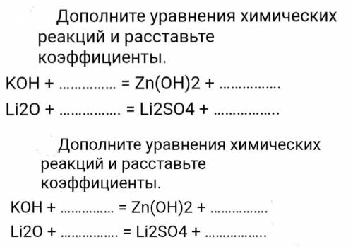 СДЕЛАЙТЕ ПОЛНОСТЬЮ ВСЕ ЗАДАНИЯ! ​