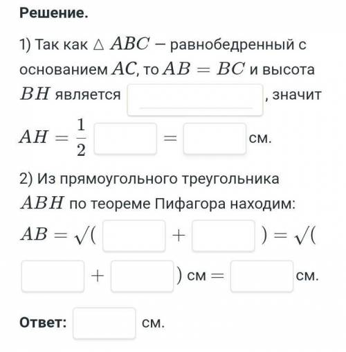 решить, задание по геометрии ​