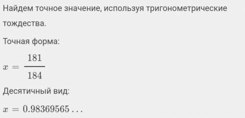 3) 8 1/3x - 2 1/5x=6 1/30 позязя