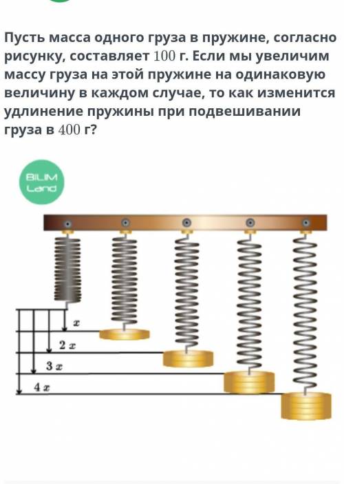 Уменьшится в 2 раза увеличится в 5 разувеличится в 4 разаувеличится в 2 разауменьшится в 4 разане из