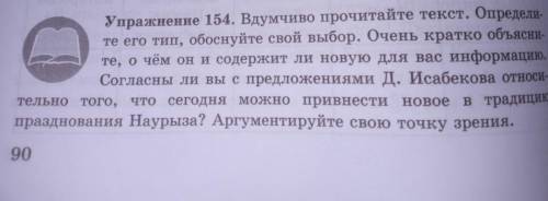 9 КЛАСС РУССКИЙ ЯЗЫК И ещё Выпишите из данного текста все СПП, определите подченения, выделите союз