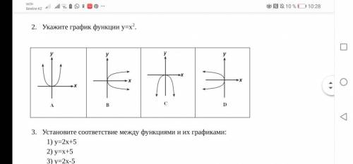 по алгебре задания нужно сделать сегодня