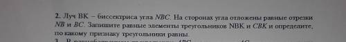 решить Сделаю ответ лутшим если будет правильно​