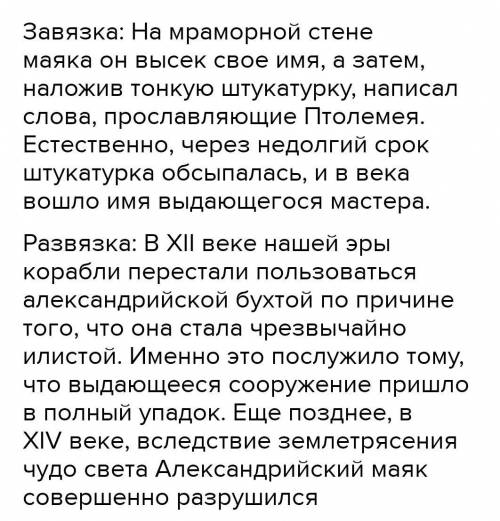 Прил теперь со Дня на день тепла, полой воды, жди с юга весёлых крылатых гостей... Ссылка: https:\\s