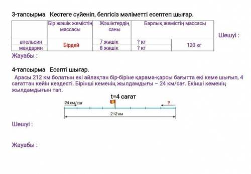 Памагите я сказало 1000 раз Памагите Памагите уже я ксало вы просто без сертсев Памагите в этим вапр