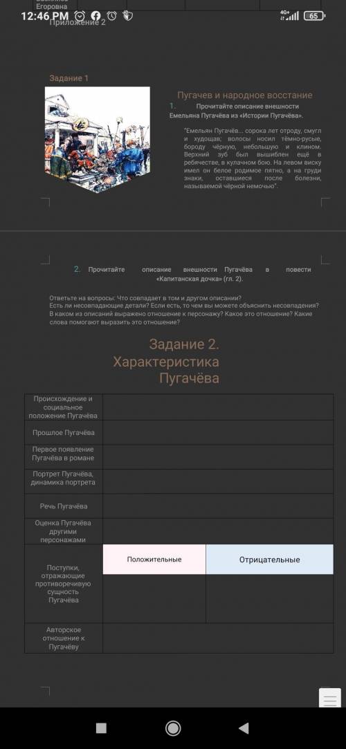 кто напишет бред вместо ответа, будет репорт, и бан обеспечен. Заранее удачи