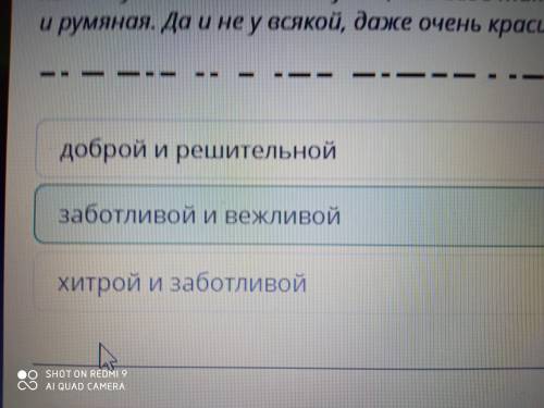 Анализ эпизодов в сказке «Щелкунчик и мышиный король» доброй и решительной заботливой и вежливой хит