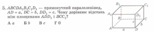 Вибрати один варіант відповіді​