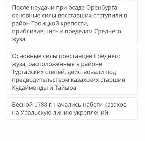 Какие факты относятся к национально освободительному движению под предводительством Сырыма Датулы (1