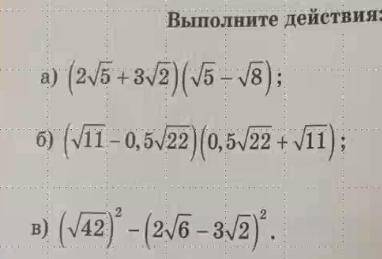 Выполните действия нихера не понима..Если не сложно распишите все максимально развернуто