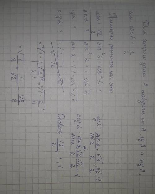 ЛЮДИ SOS ОТДАМ ВСЕ!ТОЛЬКО У МЕНЯ БУКВАЛЬНО 17 МИНУТ ОСТАЛОСЬ ПРИМЕРНО КАК НУЖНО РЕШИТЬ НА ФОТО И СА