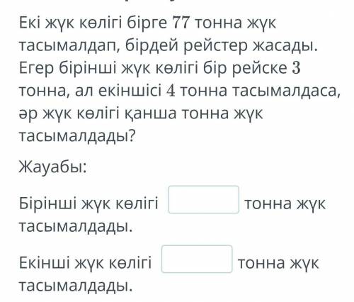 звёд 1 лайк и подпишусь лайк нажму на все старые ответы✨✨​