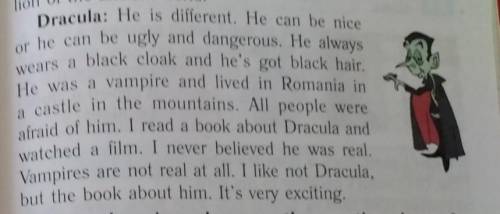 если быстро ответите) Нам по английскому задали сделать рассказ о своём монстре на основе тех которы