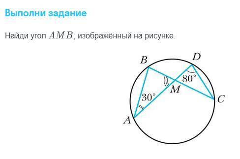 решите. Очень Геометрия