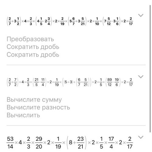 реши по действиям полный ответ ​