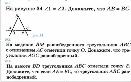 с контрольной по геометрии