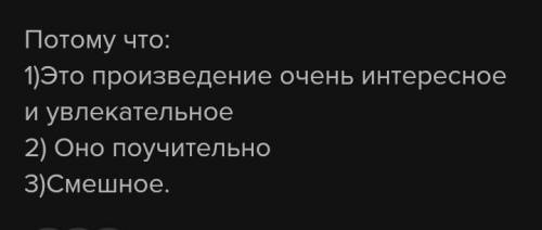 оценка Удалось ли автор удивить своим произведением поделились своим мнением)()()(городок в табакерк