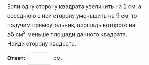 мне (с) Генадий Горин лол, а если серьезно, то побыстрее 7 класс​