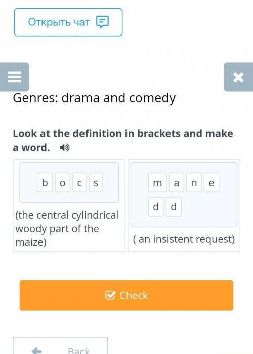 Look at the definition in brackets and make a word. bsoc(the central cylindrical woody part of the m