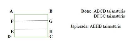 Задача на доказательство Дано: ABCD прямоугольник DFGC прямоугольник. Докажи что AEHB прямоугольник
