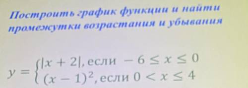 ЕСТЬ 7 минут! ЕСЛИ БУДЕТ ПРАВИЛЬНО