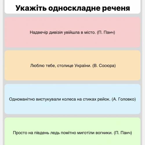 просто ответьте 1,2,3,4