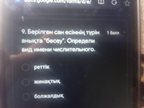 Дайте ответ на все эти вопросы плззз мне очнеень Даю 18б.