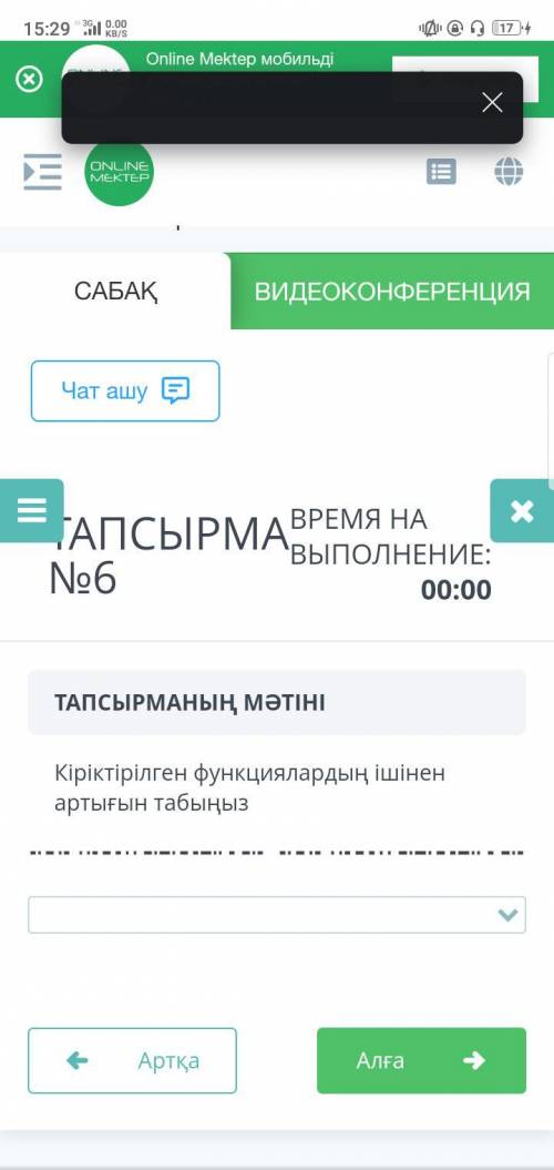 Урок по Информатике который я не могу решить