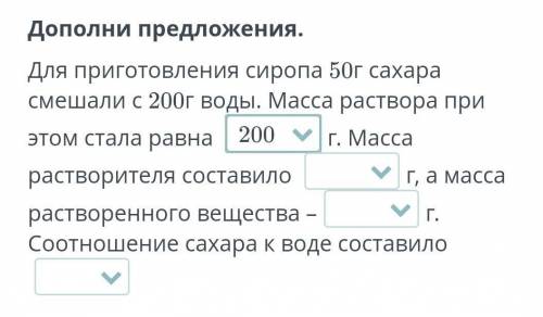 Только можно написать количество в граммах, а то я в химии не бумбум​