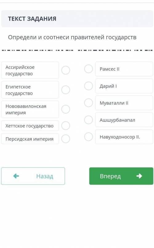 Пишите только те кто знают правильные ответы.Желательно побыстрей это сор.​