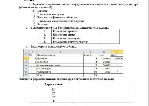 заранее большое ббаллов 1,2 и 3