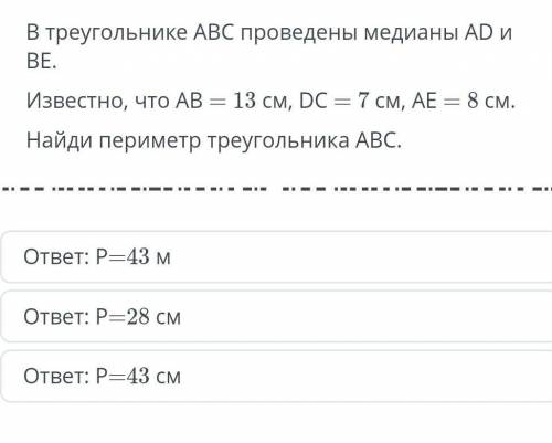 Я просто хочу проверить правильный ли у меня ответ. у меня получилось 43.Можно решение тоже (это не