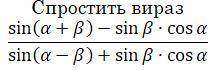 ОЧ Задание в изображении заранее