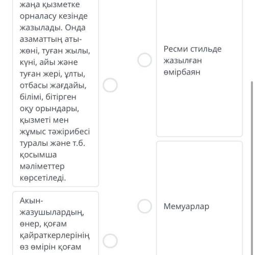 ￼￼￼аккпаратын жалган Акикат екенын аныкта Нурсултан Жастар каласы