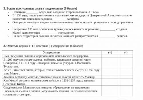 нажмите на лист мне очень надо я лйкну ответ и сделай самый лучший