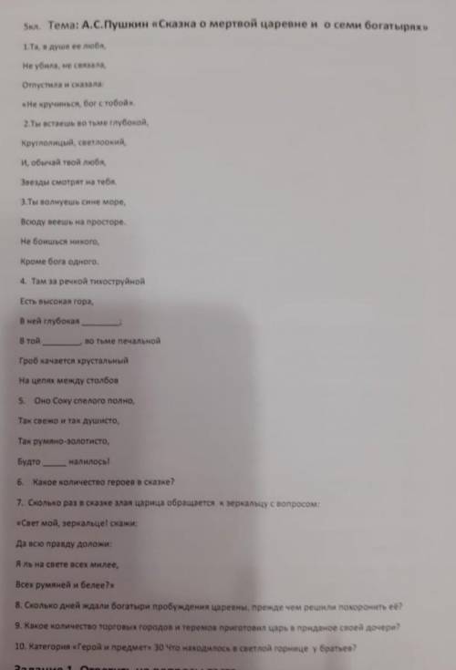 а то в браинле уже 1 месяц не кто не почему погите дам лучший ответ и много