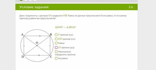 Решите только правильно