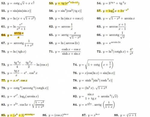 решить пару примеров с матетамитики Прикрепил файл с примера (нужно найти производную)