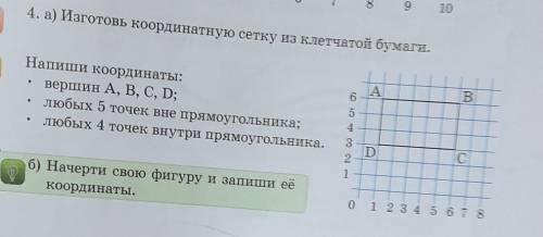 кто ответит тому поставлю лучший ответ лайк за то что